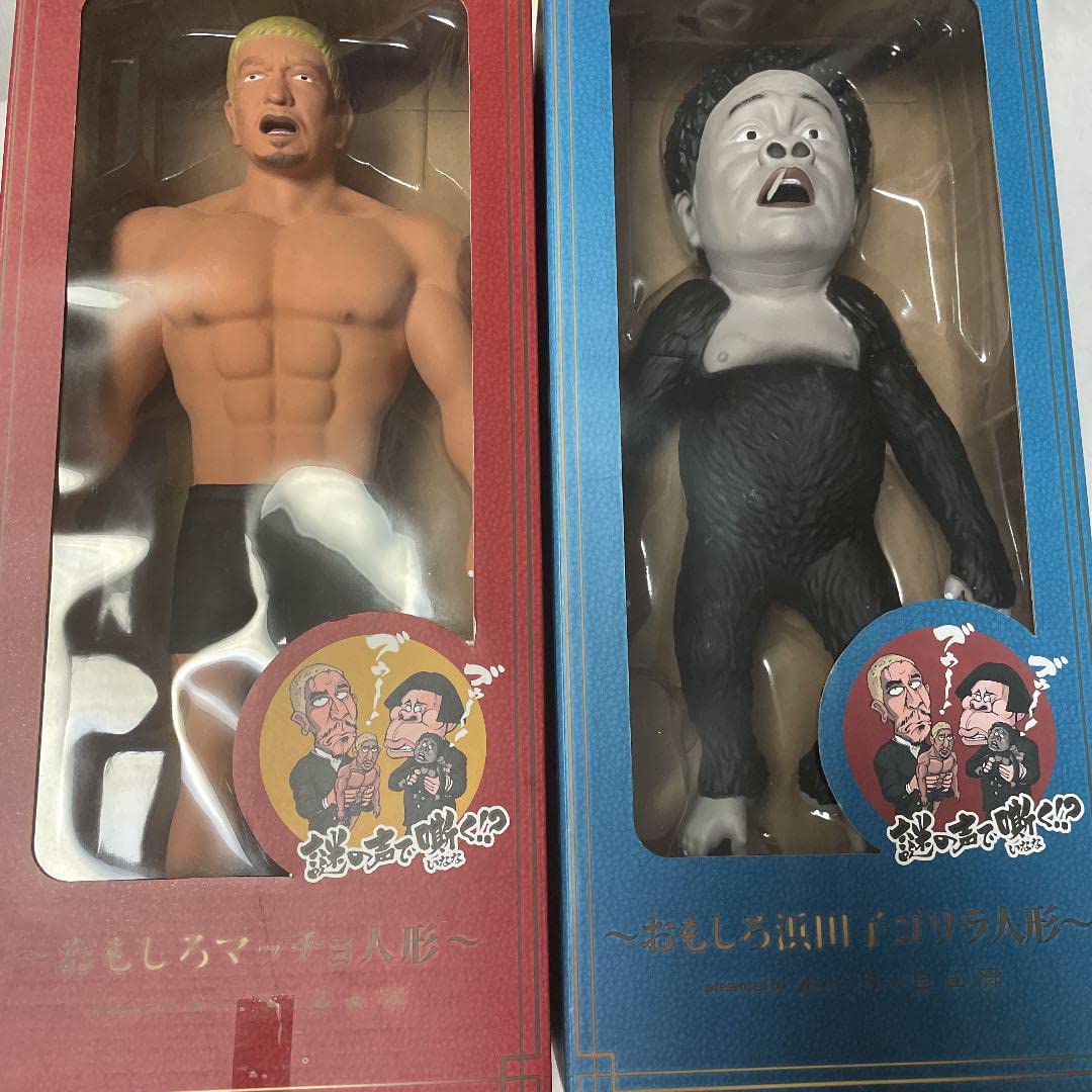 ｛最終価格｝ダウンタウン　ガキの使いやあれへんで　ガキ使　ソフビ　フィギュア ダウンタウンのガキの使いやあらへんで!! 絶対に笑っては